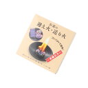 【本日ポイント最大20倍】お盆用品 お盆の迎え火・送り火コンパクトセット