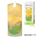 【7/26まで!最大47倍+5000円OFFクーポン!】LEDローソク モダン提灯 LEDキャンドル ろうそく 現代盆提灯 天使のあかり(虹空) 単品 ペット供...