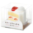 ろうそく 『故人の好物シリーズ』ショートケーキキャンドル カメヤマ カメヤマローソク 亀山 カメヤマキャンドル ローソク