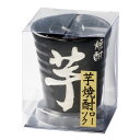 ろうそく 『故人の好物シリーズ』芋焼酎キャンドル カメヤマ カメヤマローソク 亀山 カメヤマキャンドル ローソク