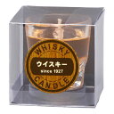 ろうそく 『故人の好物シリーズ』ウイスキーロックキャンドル カメヤマ カメヤマローソク 亀山 カメヤマキャンドル ローソク