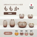 仏具 ももか 仏具セット モダン仏具 中 大 4種類のカラー 浅紫 銀茶 薄紅 琥珀