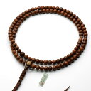 数珠 曹洞宗 男性用 緑檀生命樹尺二 独山玉仕立 銀輪入 正絹紐房 宗派念珠 曹洞宗仕様 男性向け 神戸珠数店法事 法要 【レビューで180日保証】