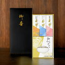 【お線香 ギフトセット 天華 桐箱入り】白檀・百合・花の香りの3種/和ろうそく(赤玉錨)付き/日本製/お悔やみ・御供・喪中見舞い・仏事・法要・贈答用