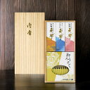 【お線香 ギフトセット 天華 桐箱入り】白檀・百合・花の香りの3種/和ろうそく(赤玉錨)付き/日本製/お悔やみ・御供・喪中見舞い・仏事・法要・贈答用