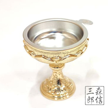【日本製 真鍮】瑞雲 深彫蓮 仏飯器 12番(落とし付) 本金メッキ 磨き (高さ5.1cm 横幅4.6cm)(仏器 仏具 真鍮 金属製 仏器 仏飯 お仏飯 お供え 御供 仏壇 法要)