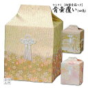 金襴 骨壷覆い 骨壷袋 桐箱付き 5寸・6寸・7寸《骨壷袋 骨壷覆い 金襴 桐箱》