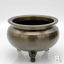 【全品ポイント5倍】机上香炉 日本製 仏具【真鍮製 4.5寸 色付 机上香炉 黒光色 京色 】4.5寸 黒色 (高さ9.5cm 横幅13.5cm) (真鍮 金属...