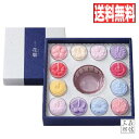 ろうそく お花のキャンドルギフト 花ろうそく 日本製「花暦」12個セット(和花) (花ローソク 蝋燭 進物用 ギフト 御供 贈答 母の日 お盆) かわいい きれ...