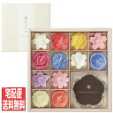 【全品ポイント3倍】ろうそく 花づくしギフトセット お花のキャンドルギフト 花ろうそく 12個セット(香りあり・植物性)(花ローソク 蝋燭 進物用 ギフト 御供...