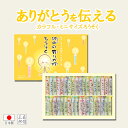 【全品ポイント3倍】仏前ろうそく 仏壇用 沢山の有りが灯ロウソク 36本入(日本製 進物用 お歳暮 お盆 プレゼント 御供 贈答 のし 包装 ローソク 贈答用 ...