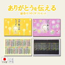 【全品ポイント3倍】仏前ろうそく お線香セット 蝋燭 ギフト用 仏壇用 ありがとうローソク&線香 沢山の有りが灯 《感謝の言葉を伝える ギフトセット》(日本製 ...