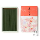 【全品ポイント5倍】線香 進物 お徳用 【6個セット】京都 松栄堂のお線香 京線香 京にしき(大)x6個 (京都製・正規販売品) 送料無料(白檀 お歳暮 喪中 ...