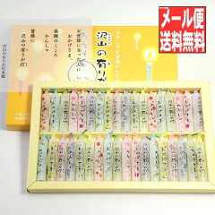 https://thumbnail.image.rakuten.co.jp/@0_mall/butsuguya/cabinet/incense/4582119740283a.jpg