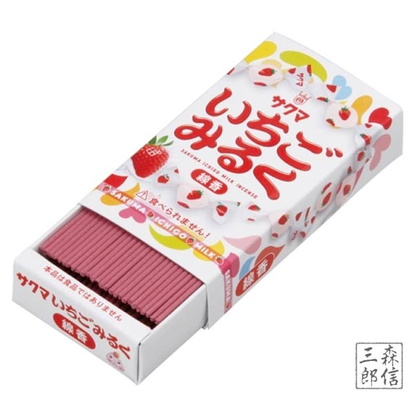 【全品ポイント5倍】進物線香 サクマ製菓 いちごみるくの香り ミニ寸 線香 故人の好物シリーズ サクマ製菓コラボ商品 (御供 父の日 母の日 食品サンプル プレ...