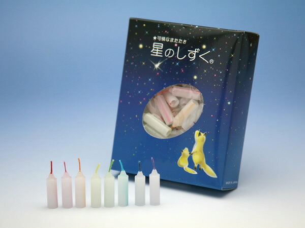 ろうそく ミニサイズ 星のしずく 日本製 全8色 100粒入り(ペット用ローソク 犬 猫 ペット供養 ミニ寸 蝋燭 キャンドル)【送料無料】