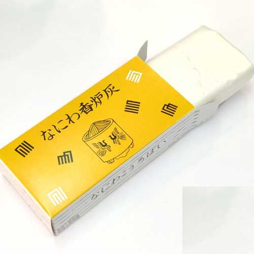 【全品ポイント5倍】香炉灰 寝かして使う線香でも 燃え残りが少ない 消えにくい 最後まで燃える 線香灰 香炉灰 (香炉灰 お線香が最後まで綺麗に燃える灰)のサムネイル