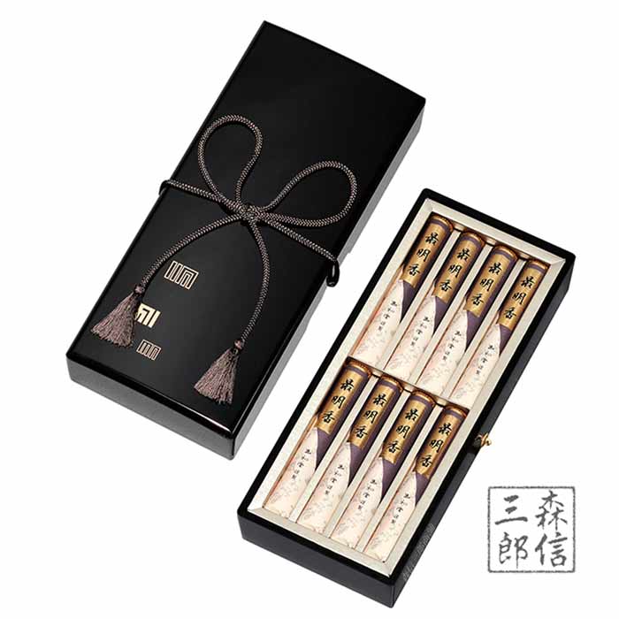 【全品ポイント5倍】高級 進物用線香 玉初堂のお線香 最明香 (さいめいこう) 短寸8把入 塗箱入り ( お歳暮 喪中 ギフト 包装 熨斗 ラッピング 贈答 お...