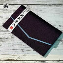 【全品ポイント10倍】日本製 京都 ちりめん 数珠袋 ハードタイプ 男女兼用 紫色 (収納 男性用 女性用 法事 葬式 葬儀 数珠入れ じゅず 念誦 記念品 数珠ケース かわいい かっこいい 子供 女の子 男の子 男子 女子 寺社仏閣 観光 和柄 メンズ レディース 紳士用)