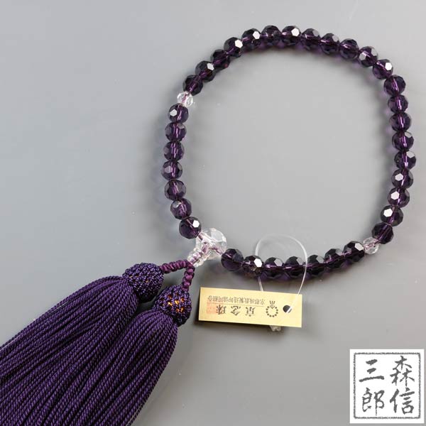 数珠 女性用 紫 特上ガラス切子 化繊房(玉:紫 房:紫) (京念珠 カット玉 略式数珠 念誦 婦人用 記念品 葬式 葬儀 法要 法事 墓参 墓参り お盆 新盆...