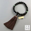 【限定価格+ポイント10倍】数珠 男性用 黒檀 22玉 二天アベンチュリン インド翡翠 正絹房 (房色・茶) (京念珠 念誦 門徒 虎眼 男の子 男子 メンズ ...