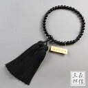 【限定価格+ポイント10倍】数珠 女性用 黒オニキス 7mm 正絹房(房色・黒) (京念珠 略式数珠 念誦 天然石 婦人用 女の子 パワーストーン フォーマル ...
