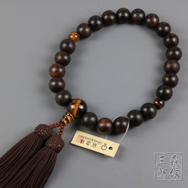 数珠 男性用 縞黒檀 (艶消) 22玉 虎目仕立 正絹房 (房色・茶) 京都製の京念珠 正規品 (京念珠 略式数珠 念誦 タイガーアイ 虎眼 フォーマル 記念品 葬式 葬儀 法要 法事 墓参 お盆 新盆 )