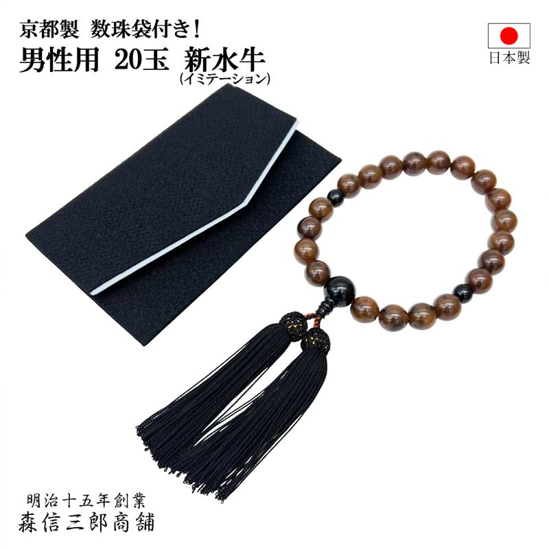 楽天市場】水牛(数珠|仏壇・仏具・神具):日用品雑貨・文房具 楽天市場】水牛(数珠|仏壇・仏具・神具):日用品雑貨・文房具
