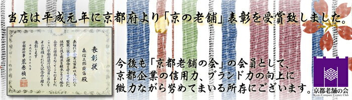 数珠 浄土宗専用 京念珠 黒檀 三万浄土 共仕立 クローム環 (房色・焦茶 小田巻) (木製 本式 正式 数珠 念誦 葬式 法要 京都 紳士服 メンズ 知恩院) 京都珠数製造卸協同組合謹製