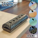 香炉【フェルト付】線香を折らずに使える大サイズ 香炉 美濃焼 香彩器 (香炉 線香立て 浄土真宗 長香炉 癒やし リラックス 瞑想 モダン仏具 ペット お香)送...