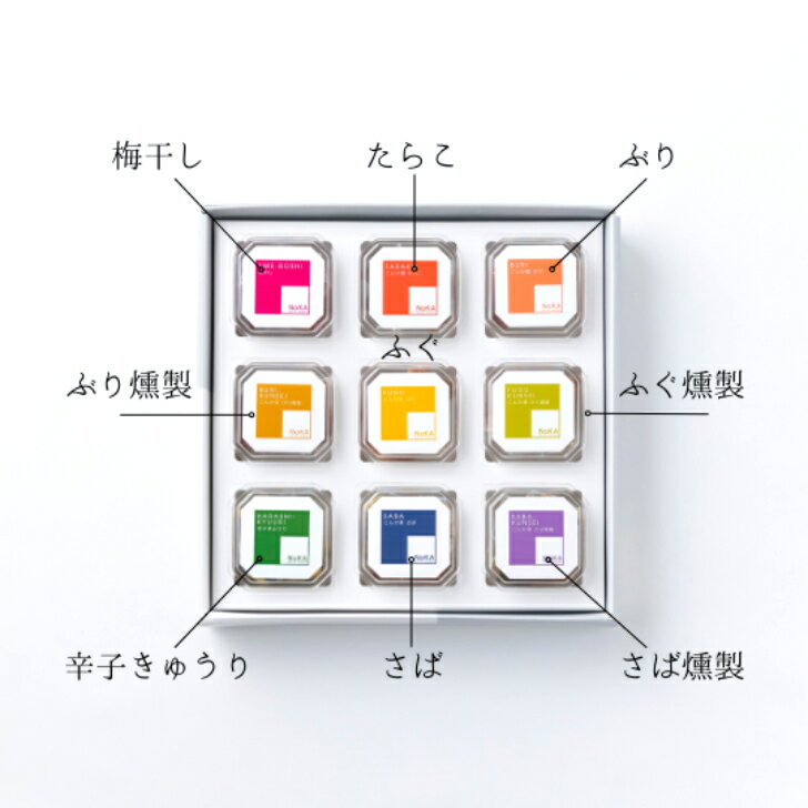 【冷蔵】【NoKA 9個セット】こんか漬 9種...の紹介画像2