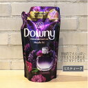 ダウニー 柔軟剤 ミスティーク ソフナー 750ml レフィル 詰替 Downy 濃縮タイプ 液体ト ...