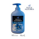 フェルチェアズーラ ハンドソープ ホワイトムスク 300ml FELCE AZZURRA 新パッケージ イタリア製 ギフト 正規輸入品