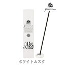 グランセンス インセンススティック ホワイトムスク お香 芳香 香 インセンス ムスク 浄化 ブレンド アロマ Grancense Incense Stick 日本製