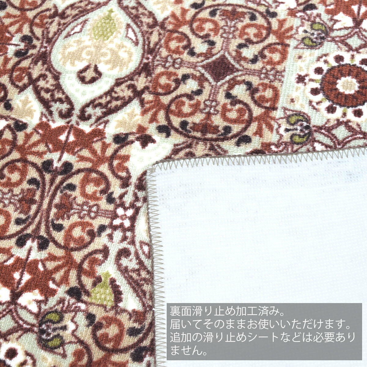 廊下 マット 廊下敷きマット 65cm×540cm パレスタイル 国産 滑り止め 高級 抗菌 防臭 花柄 吸水 速乾 清潔 耐久性 上質な素材 エレガント デザイン性 インテリア 快適さ おしゃれ 日本製 [2]
