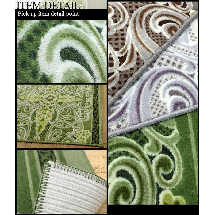 廊下 マット 廊下敷きマット 65cm×440cm モダンオーナメント 日本製 滑り止め 高級 おしゃれ モダン [3]