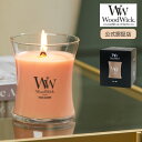 【国内正規品】ウッドウィック キャンドル ジャーM 【専用箱付】カメヤマ キャンドル ハウス KAMEYAMA Wood Wick 暖炉 ろうそく パチパチ音 癒し フレグランス 香り アロマ 高級 人気 女性 男性 ギフト プレゼント 贈り物 送料無料