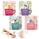 キッサ ティーバッグ 3枚入 引っ掛ける プチギフト 紅茶 KISSA お菓子 プレゼント まとめ買い 挨拶 御礼 退職 引っ越し 転勤 異動 引越し 新築 お...