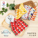 今治 タオル ハンカチ ジャガード ハンカチタオル GuuGuuシリーズ プレゼント ギフト 刺繍 入学 入社 プチギフト お返し 肌触り 吸水性 使いやすい ...