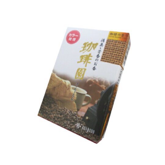 珈琲園 お香 ミニ寸 スモークレス 微煙タイプ 【1000円ぽっきり】インセンス スティック 香 コーヒー ..