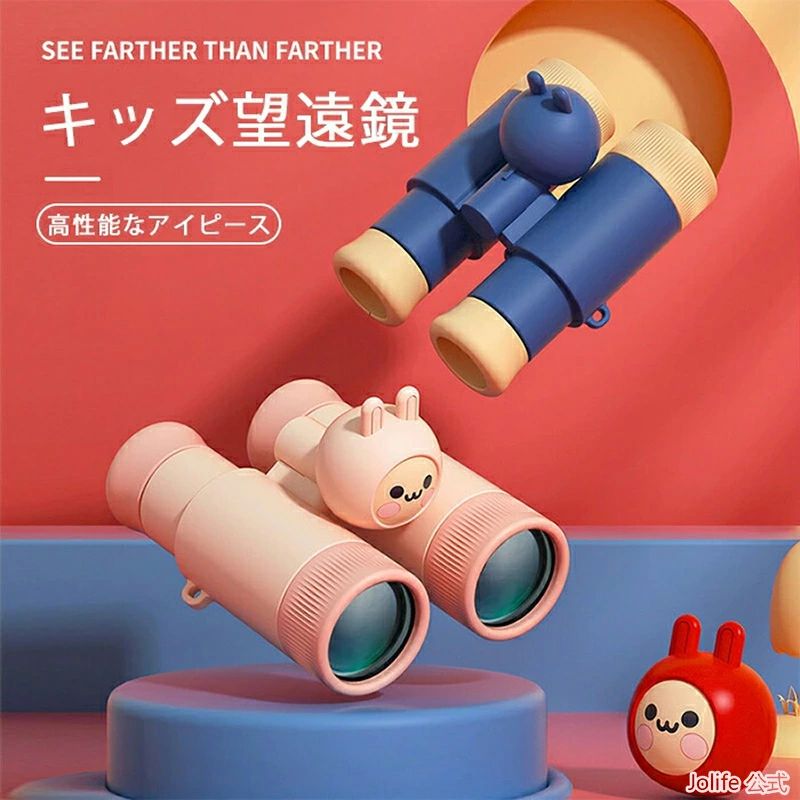 望遠鏡 子供用 望遠鏡 おもちゃ 双眼鏡 10倍 高倍率双眼鏡 10倍 高倍率 10*40 コンパクト アウトドア ..