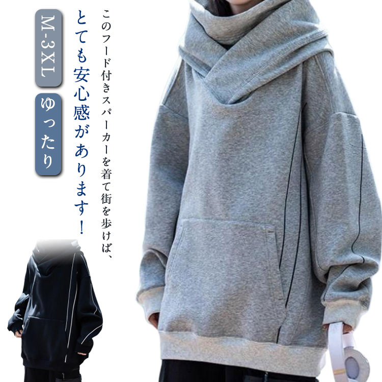 乐天商城 - パーカー 大きいサイズ メンズ フード付き 無地 パーカー 長袖パーカー ハイネック フーディー ボリュームネック ハイネック カジュアル