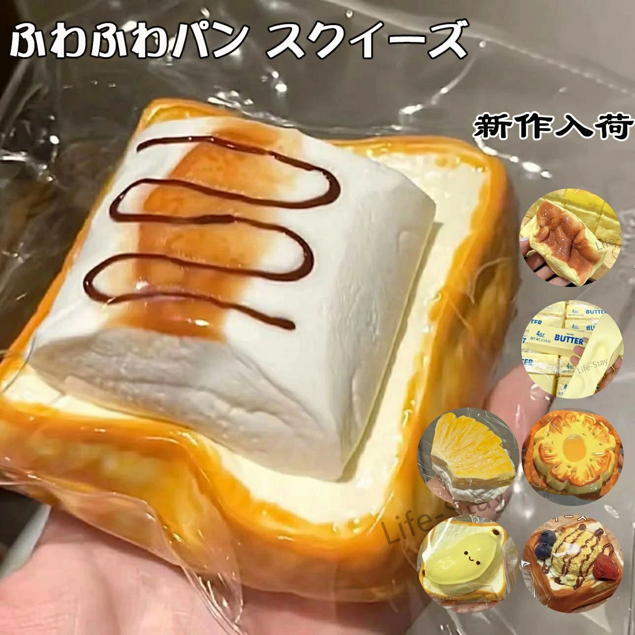 楽天市場】日本 スクイーズ センターの通販