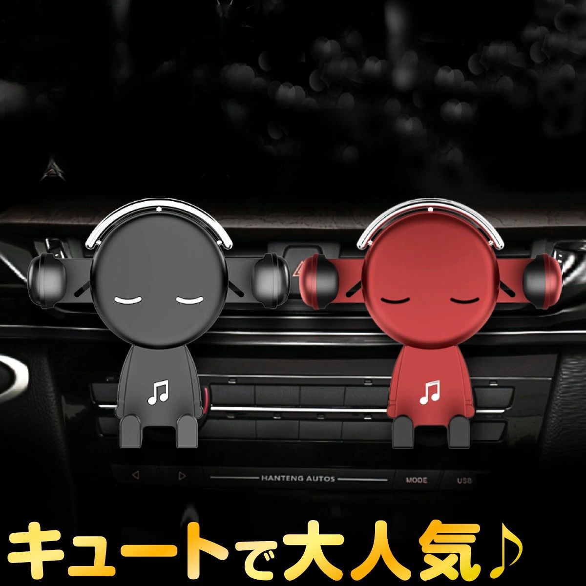 車載スマホホルダー かわいい キュート 車載ホルダー iphone おしゃれ キャラクター 車アクセサリー スマホスタンド 吹出口 android 車