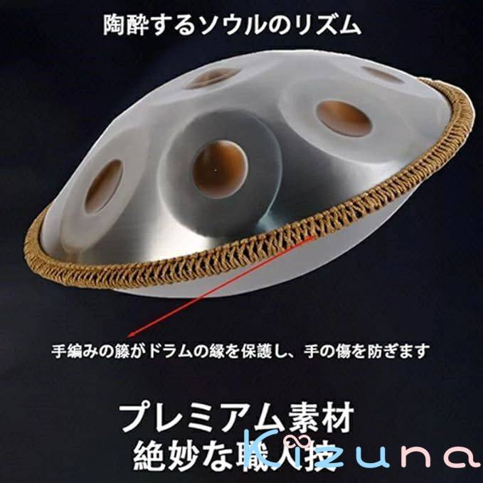 ハンドパンドラム楽器 ハンドパンドラム 打楽器 9音 ソフトハンドパンバッグ付き、ハンドパンマレット2個、ハンドパンスタンド、無塵布