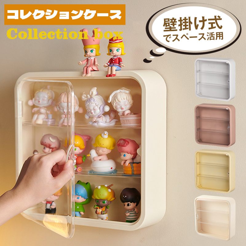 Collection Cases - コレクションケース アクリル製 フィギュアケース 3段 ステージ ディスプレイケース 壁掛け 卓上 透明 防塵 ディスプレイケース 模型 展