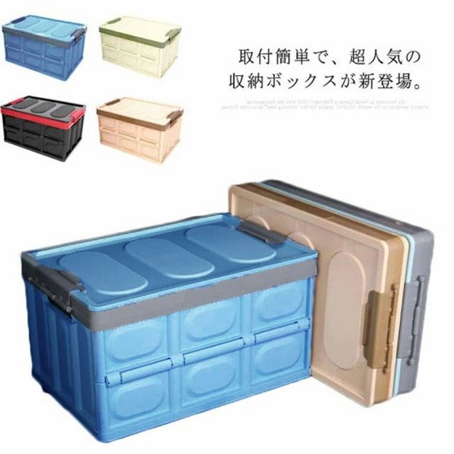 乐天商城 - 収納ボックス 折り畳み トランクボックス 収納ケース 車載バッグ 大容量 カーボックス 携帯便利　アウトドア　車用収納　雑貨収納　小物