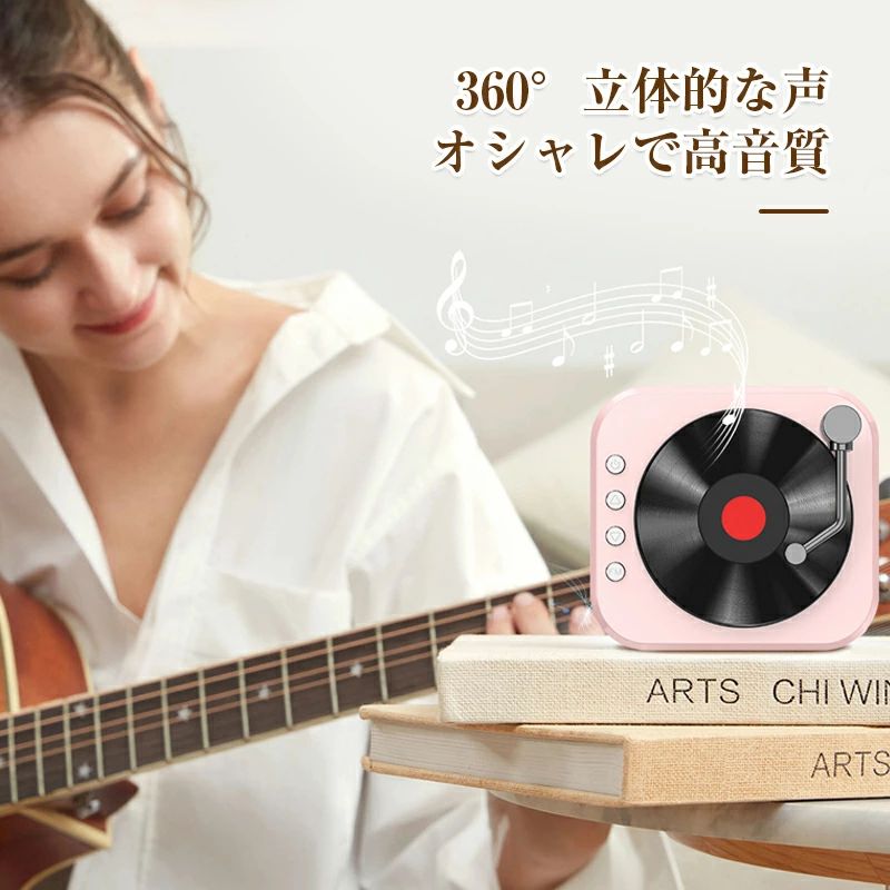 レコード スピーカー bluetoothスピーカー レトロ レコード プレーヤー風 bluetoothスピーカー おしゃれ かわいい レトロ レコード ポー butterfly9090-10006884 butterflyLLC サンプル画像3