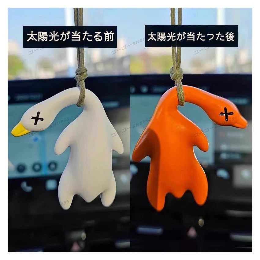乐天商城 - 紫外線で変色するアヒルペンダント・温度感応で変色する車載用ペンダント・の小さなアヒルキーホルダー・クリエイティブおもちゃ