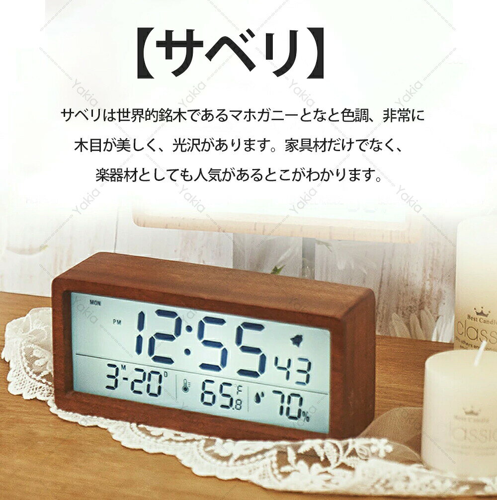 目覚まし時計 時計 置き時計 デジタル時計 卓上時計 おしゃれ 木目調 温湿度計 北欧 アラーム時計 天然木製 LED表示 カレンダー時計 子 [2]